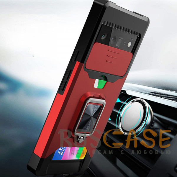 Изображение Красный Multi Case | Чехол с кольцом, отделением для карты и шторкой камеры для Google Pixel 6 Pro