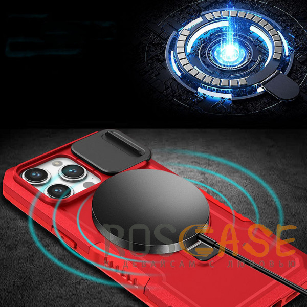 Изображение Красный CamShield MagSafe | Противоударный чехол для iPhone 15 Pro Max со шторкой для камеры