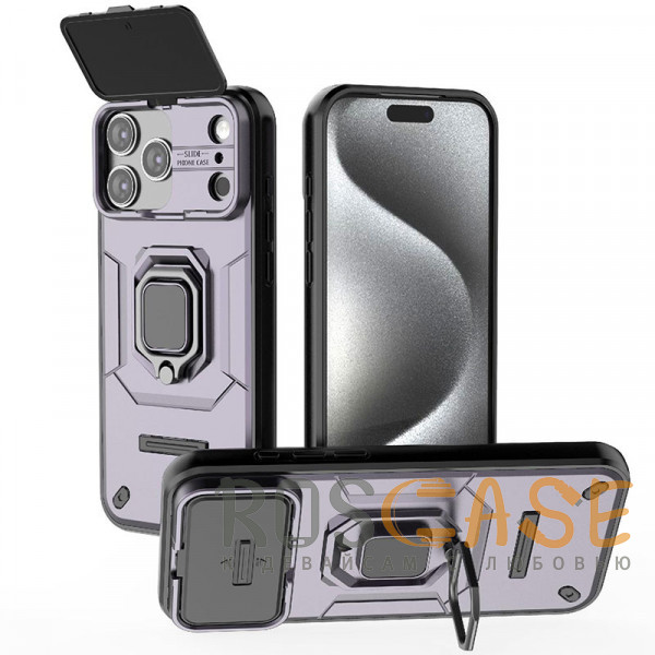 Фото Фиолетовый Transformer Ring Holder | Противоударный чехол с кольцом и шторкой камеры для iPhone 17 Pro Max