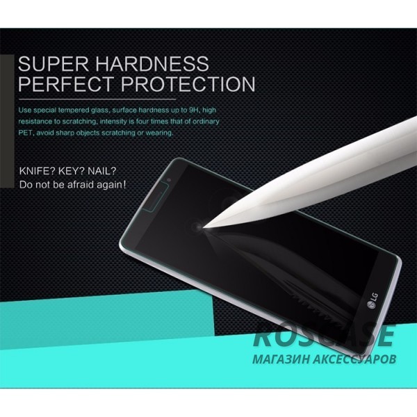 изображение защитное стекло Nillkin Anti-Explosion Glass Screen (H) для LG H540F G4 Stylus Dual