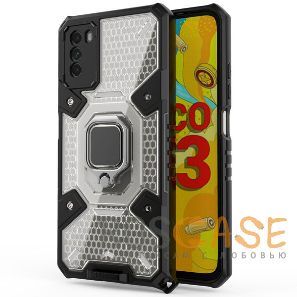 Фото Черный Honeycomb Armor | Противоударный чехол с защитой камеры и кольцом для Xiaomi Poco M3