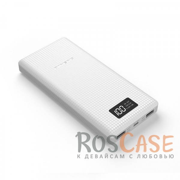 Фото Белый Портативное зарядное устройство в противоударном корпусе с ЖК дисплеем 20000mAh (2 USB)