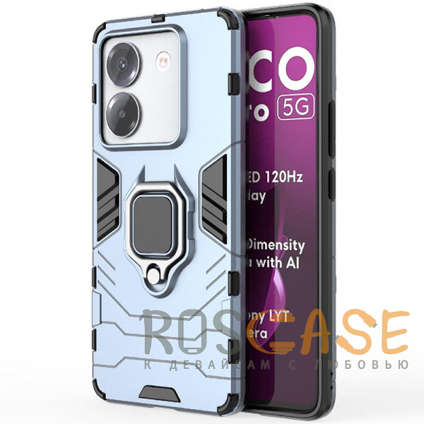 Фото Синий Transformer Ring | Противоударный чехол под магнитный держатель для Xiaomi Poco M7 Pro 5G
