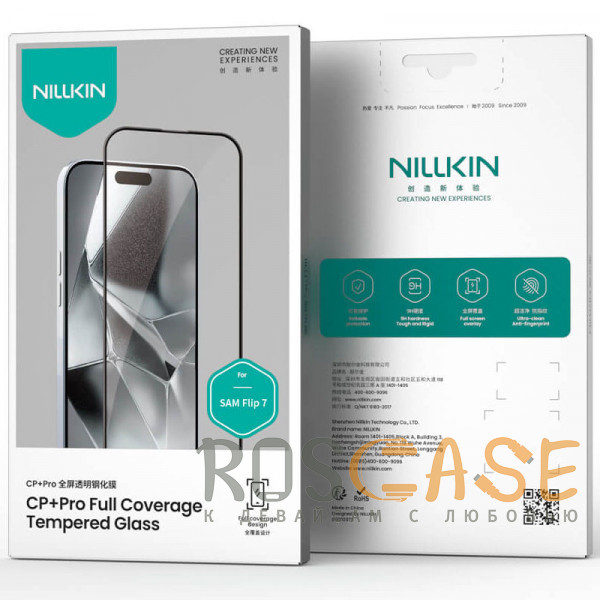 Изображение Черный Nillkin CP+ PRO | Закаленное защитное стекло для Samsung Galaxy Z Flip 7