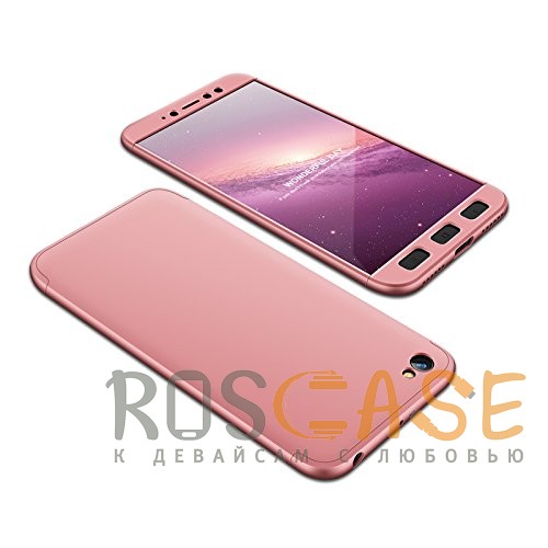 Фото Розовый / Rose Gold GKK LikGus 360° | Двухсторонний чехол для Xiaomi Redmi Note 5A / Redmi Y1 Lite с защитными вставками