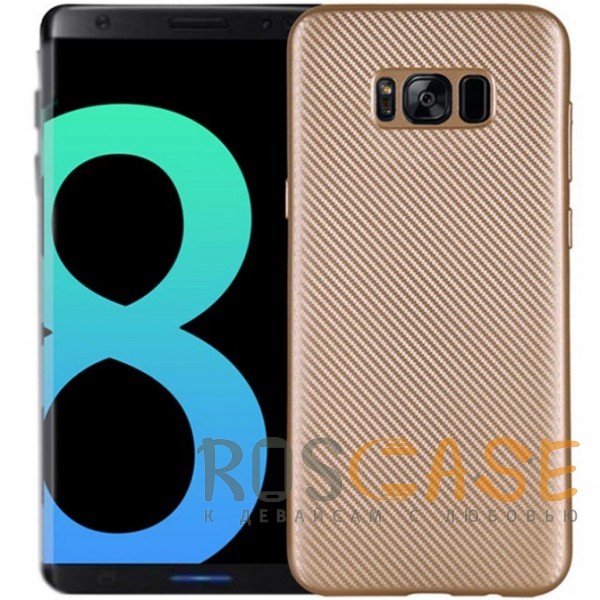Фото Золотой Матовый чехол для Samsung G955 Galaxy S8 Plus с текстурированной поверхностью под карбон