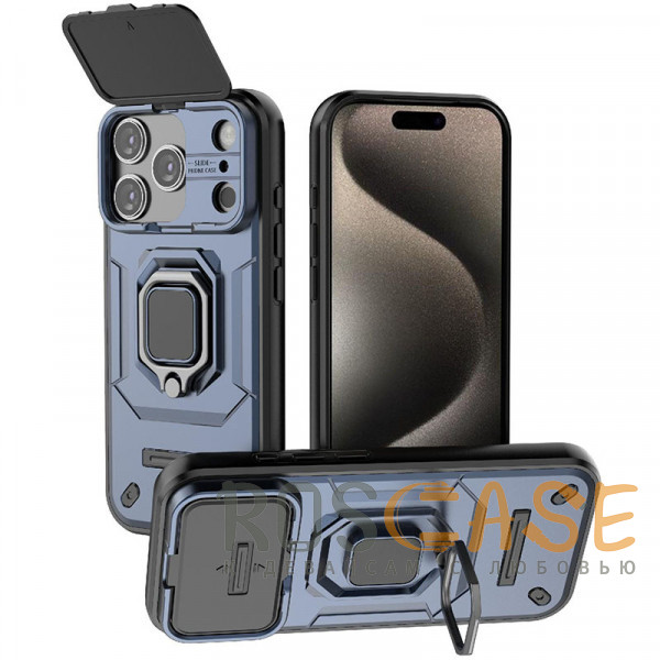 Фото Темно-синий Transformer Ring Holder | Противоударный чехол с кольцом и шторкой камеры для iPhone 17 Pro