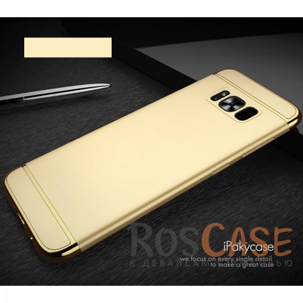 Фотография Золотой iPaky Joint | Пластиковый чехол для Samsung G955 Galaxy S8 Plus