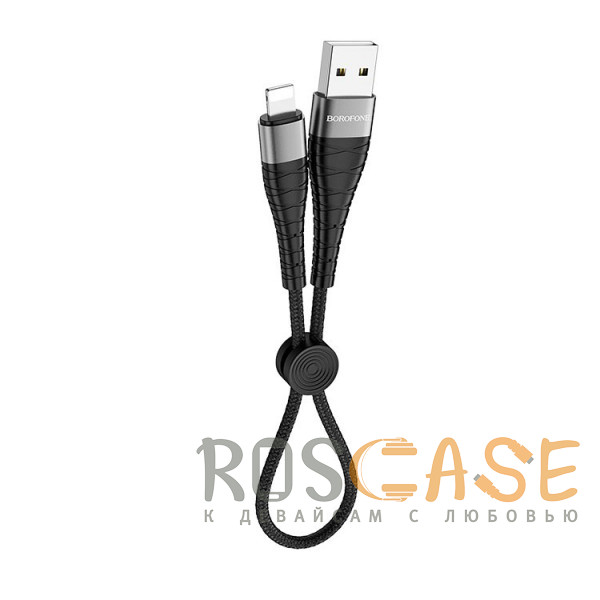 Фото Кабель Borofone BX32 короткий Lightning 25 см