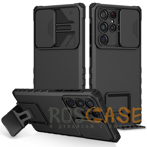 Фотография Черный CamShield Holder | Противоударный чехол-подставка для Samsung Galaxy S22 Ultra с защитой камеры