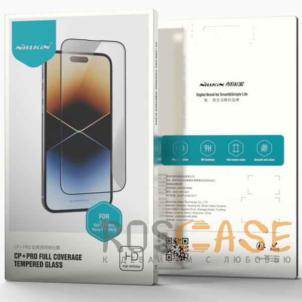 Изображение Черный Nillkin CP+ PRO | Закаленное защитное стекло для Xiaomi Poco F7 Pro / F7 Ultra / Redmi K80 (Pro)