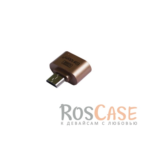 Фотография Золотой Переходник с microUSB на USB OTG (с телефона/планшета на флешку) Earldom