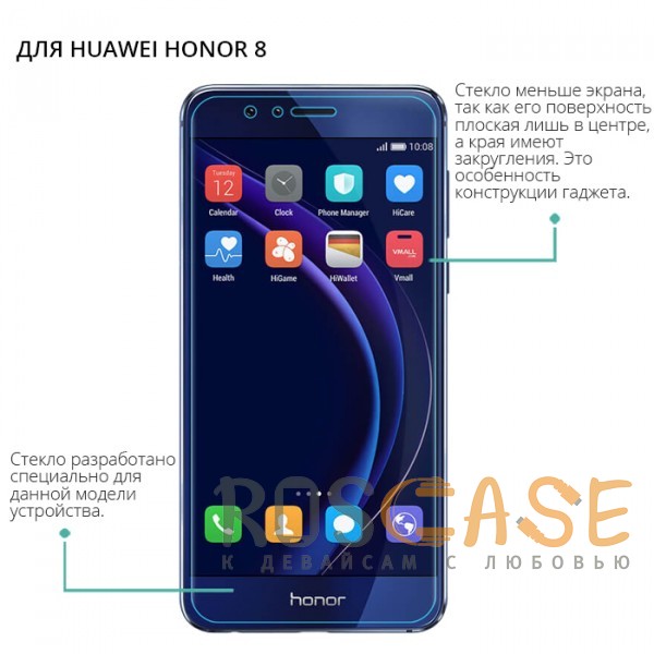 Фотография Прозрачное Nillkin H+ Pro | Защитное стекло для Huawei Honor 8