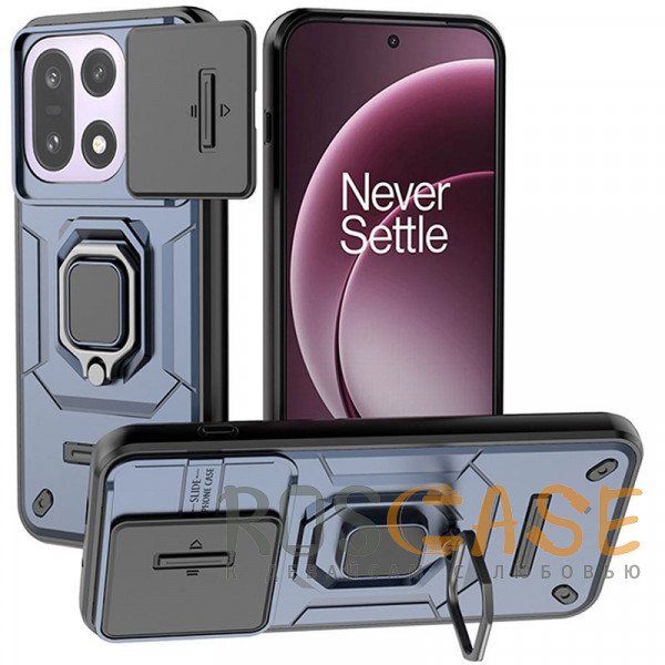 Фото Темно-синий Transformer Ring Holder | Противоударный чехол с кольцом и шторкой камеры для OnePlus 15 5G