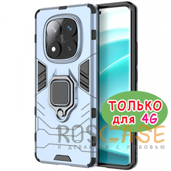 Фото Синий Transformer Ring | Противоударный чехол под магнитный держатель для Xiaomi Redmi Note 14 Pro 4G