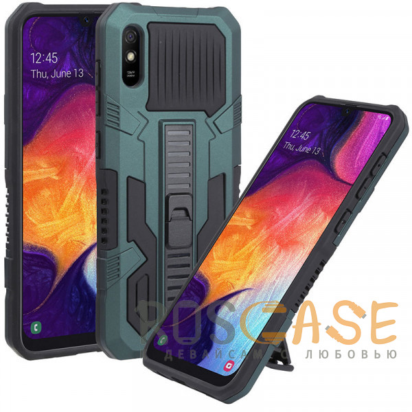 Изображение Зеленый Ironhide | Противоударный чехол-подставка для Xiaomi Redmi 9A