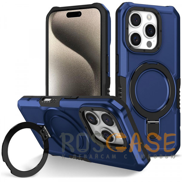 Фото Темно-синий Magnetic Armor Ring | Противоударный чехол с MagSafe и кольцом для iPhone 16 Pro Max