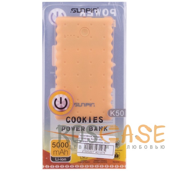 Фотография Желтый SunPin K50 | Портативное зарядное устройство Power Bank с фонариком (5000 mAh 1 USB 2A) "Печенье"