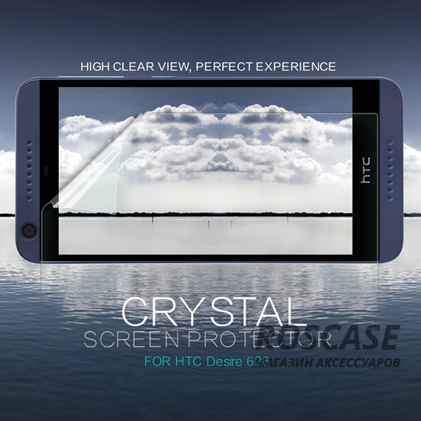 

Nillkin Crystal | Прозрачная защитная пленка для HTC Desire 626/Desire 626G+ Dual Sim