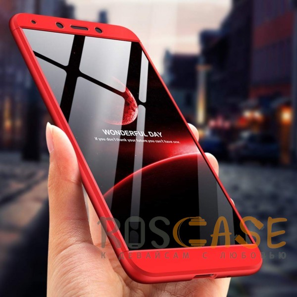 Изображение Красный GKK LikGus 360° | Двухсторонний чехол для Xiaomi Redmi 6A с защитными вставками