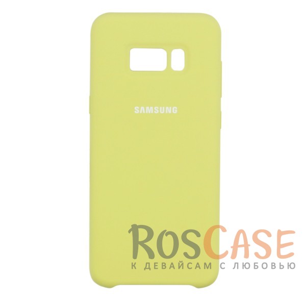 Фото Лайм / Lime Оригинальный силиконовый чехол Silicone Cover для Samsung Galaxy S8 | Матовая софт-тач поверхность из мягкого микроволокна для защиты от падений (реплика)