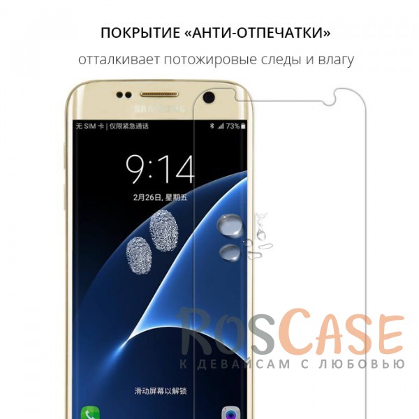 Изображение Прозрачное Nillkin H+ Pro | Защитное стекло для Samsung G930F Galaxy S7