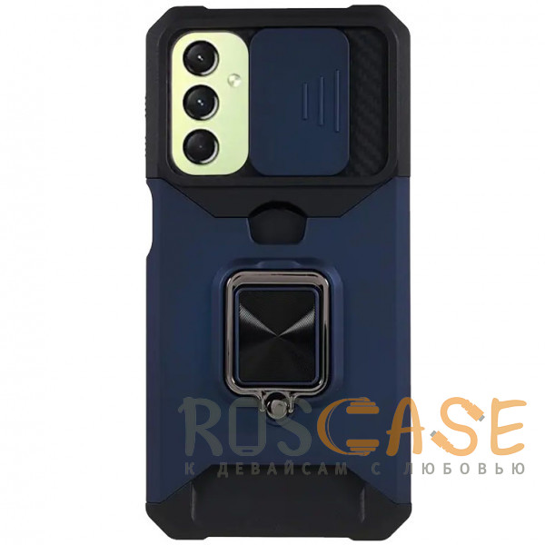 Фото Темно-синий Multi Case | Чехол с кольцом, отделением для карты и шторкой камеры для Samsung Galaxy A24 4G