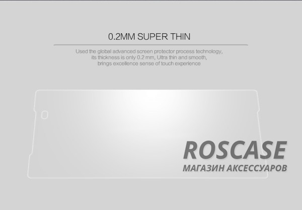 фото защитное стекло Nillkin Anti-Explosion Glass (H+ PRO) (закругл. края) для Sony Xperia Z5 Premium