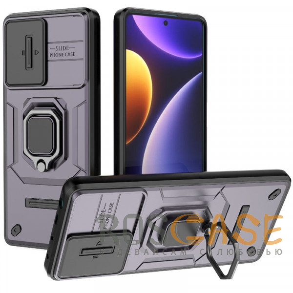 Фото Фиолетовый Transformer Ring Holder | Противоударный чехол с кольцом и шторкой камеры для Xiaomi Redmi Note 12 Turbo / Poco F5