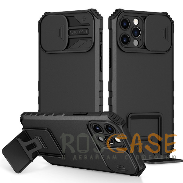 Фотография Черный CamShield Holder | Противоударный чехол-подставка для iPhone 13 Pro Max с защитой камеры