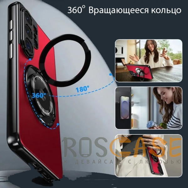 Изображение Красный Чехол с кольцом Magsafe и алюминиевой вставкой для Samsung Galaxy S26 Ultra