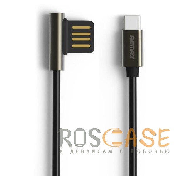 Фото Черный Remax Emperor | Дата кабель USB to Type-C с угловым штекером USB (100 см)