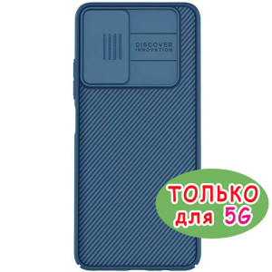 Nillkin CamShield | Пластиковый чехол с защитой камеры  для Xiaomi Redmi Note 11