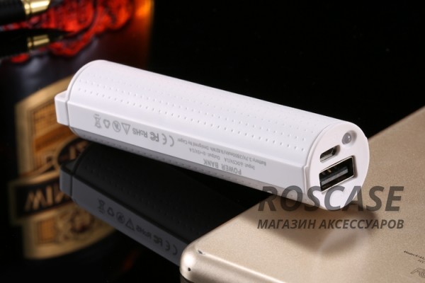 Изображение Белый Cager | Портативное зарядное устройство Power Bank (Пластиковый Цилиндр) (2600mAh)