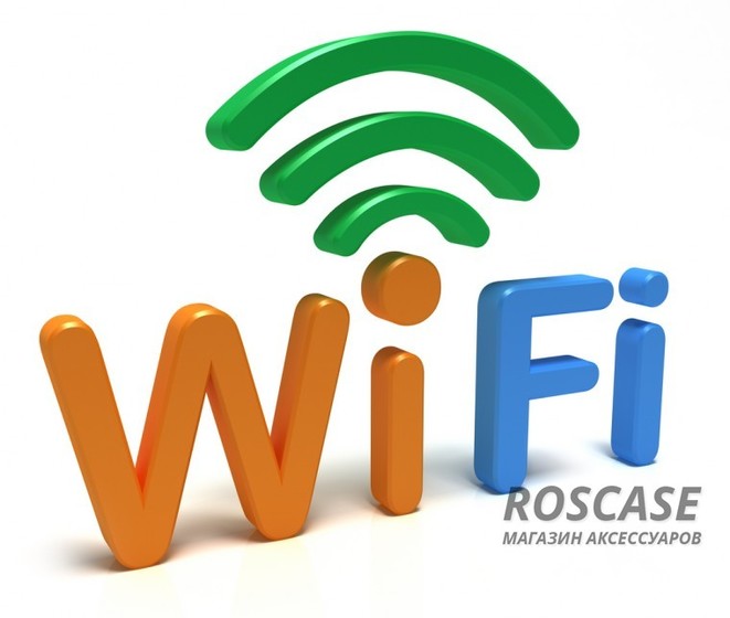Решаем проблемы с подключением Wi-Fi