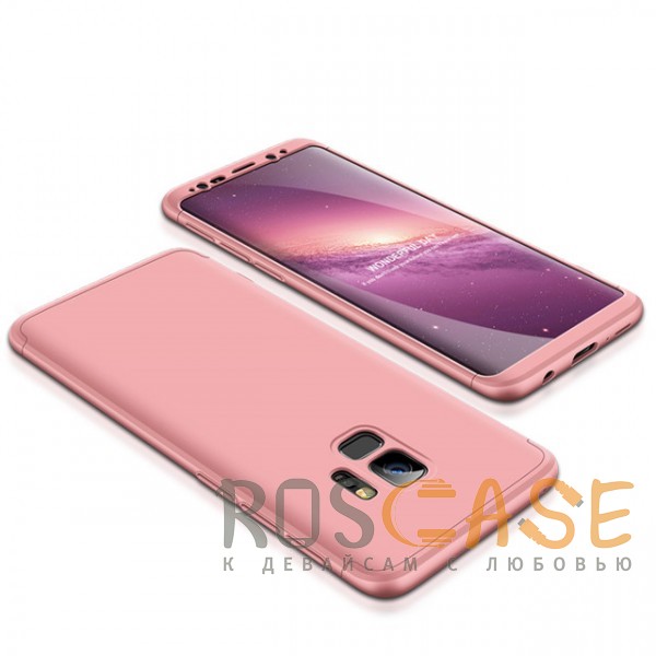 Фото Розовый / Rose Gold GKK LikGus 360° | Двухсторонний чехол для Samsung Galaxy S9 с защитными вставками