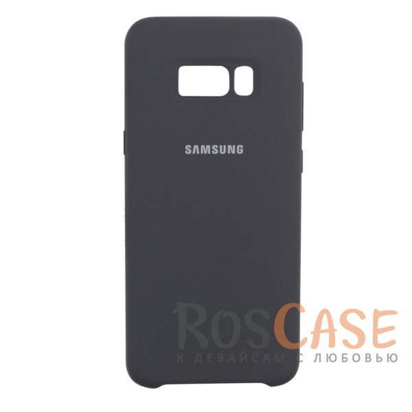 Фото Черный / Black Оригинальный силиконовый чехол Silicone Cover для Samsung G955 Galaxy S8 Plus | Матовая софт-тач поверхность из мягкого микроволокна для защиты от падений (реплика)