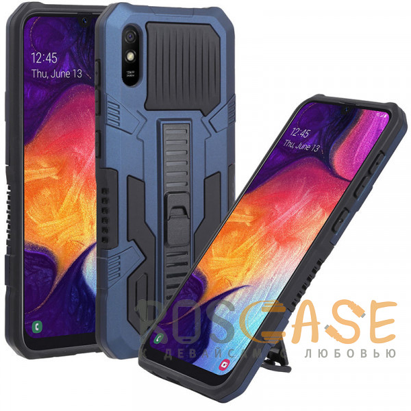Изображение Синий Ironhide | Противоударный чехол-подставка для Xiaomi Redmi 9A