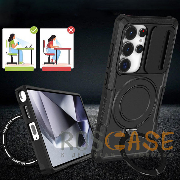 Фотография Черный CamShield MagSafe | Противоударный чехол для Samsung Galaxy S26 Ultra со шторкой для камеры