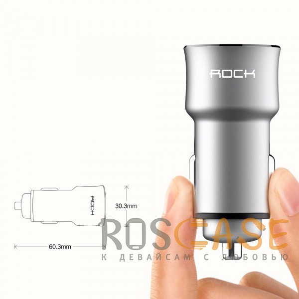 Фото Серебряный ROCK Fast Charging | Автомобильное зарядное устройство c LED дисплеем USBх2 (3.4А)