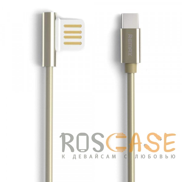 Фото Золотой Remax Emperor | Дата кабель USB to Type-C с угловым штекером USB (100 см)