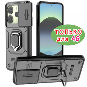 Transformer Ring Holder | Противоударный чехол с кольцом и шторкой камеры  для Xiaomi Redmi Note 14 4G