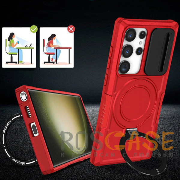 Изображение Красный CamShield MagSafe | Противоударный чехол для Samsung Galaxy S23 Ultra со шторкой для камеры
