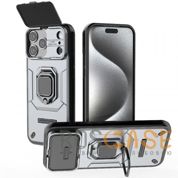 Фото Серый Transformer Ring Holder | Противоударный чехол с кольцом и шторкой камеры для iPhone 17 Pro Max