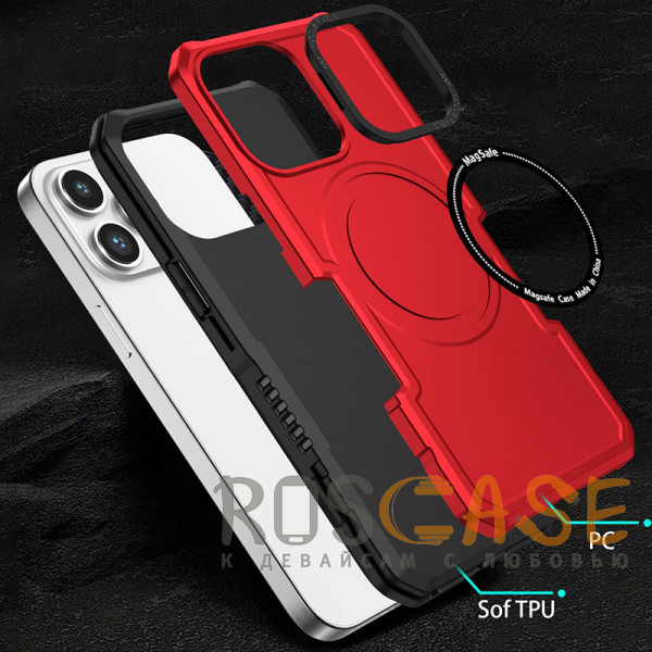 Фото Красный Magnetic Armor | Противоударный чехол с поддержкой MagSafe для iPhone 15