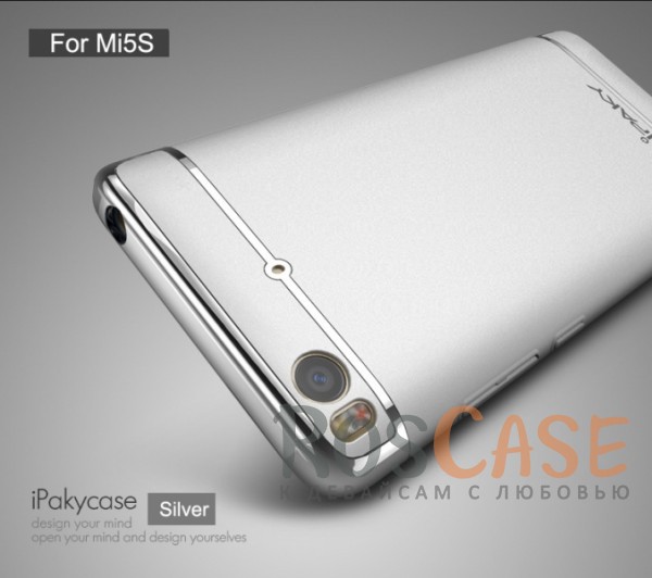 Фотография Серебряный iPaky Joint | Пластиковый чехол для Xiaomi Mi 5s