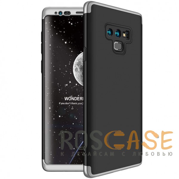 Фото Черный / Серебряный GKK LikGus 360° | Двухсторонний чехол для Samsung Galaxy Note 9 с защитными вставками