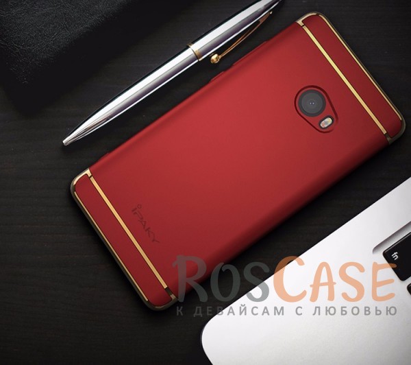 Фотография Красный iPaky Joint | Пластиковый чехол для Xiaomi Mi Note 2