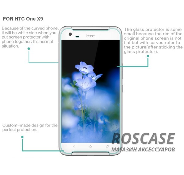 Изображение Анти-отпечатки Nillkin Crystal | Прозрачная защитная пленка для HTC One X9