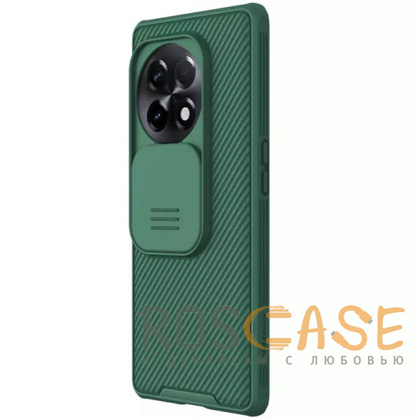 Изображение Зеленый Nillkin CamShield Pro | Чехол из пластика и TPU с защитой камеры для OnePlus 11R / Ace 2